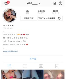 instagram 🍒 | (その他)