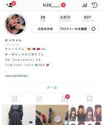 instagram 👧🏻 | (その他)