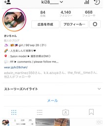 🍒instagram | その他