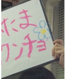こどもの一生 小道具 | その他