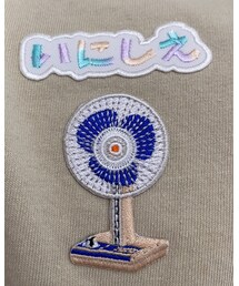 いにしえ | ワッペン注文して、貼った(ファッション雑貨)