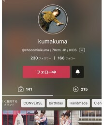 kumaちゃん♡ | その他