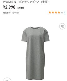 UNIQLO | ワンピース/ドレス