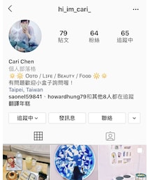 hi_im_cari_ | その他