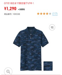 UNIQLO | MEN ドライシャツカラーポロシャツ（セミワイド・半袖）(ポロシャツ)