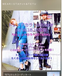 トレンドカラー2016AW 告知 | 福袋/福箱