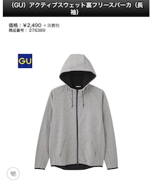 GU | アクティブスウェット裏フリースパーカー XLサイズ(パーカー)