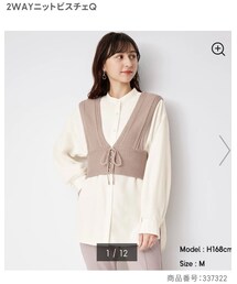 GU | 商品番号:337322(トップス)