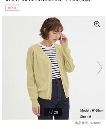 GU | 商品番号:321889(カーディガン/ボレロ)