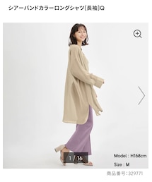 GU | シャツ/ブラウス