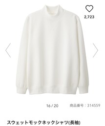 GU | スウェット