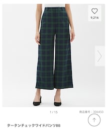 GU | パンツ