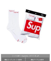 Supreme  | ソックス/靴下