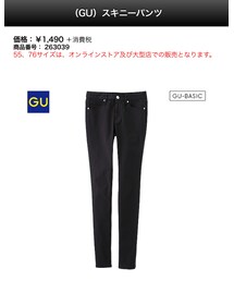 GU | その他パンツ