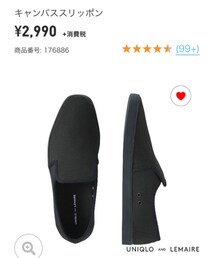 UNIQLO AND LEMAIRE | スニーカー