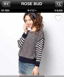 ニット/セーター