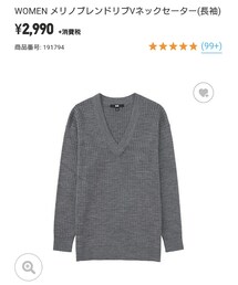 UNIQLO | ニット/セーター