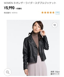 UNIQLO | ライダースジャケット