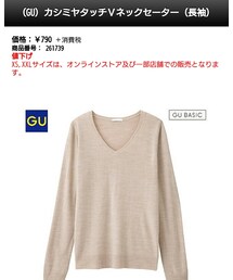 GU | ニット/セーター