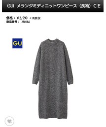 GU | ワンピース