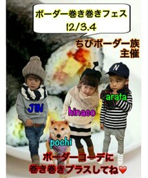 ボーダー巻き巻きフェス♡ | その他