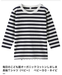 無印良品 | Tシャツ/カットソー