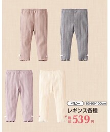 しまむら | レギンス/スパッツ