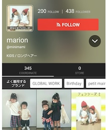 marionちゃん♥ | ラッピングキット