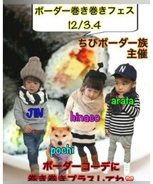 お知らせ♥ | ラッピングキット
