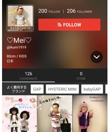 めいちゃん♡ | ラッピングキット