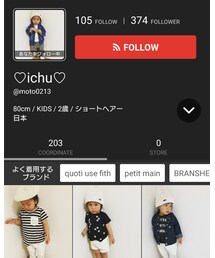 ♡ichu♡ | ラッピングキット