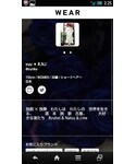 コラボの「インテリア(ポスター/アート)」