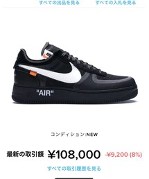 OFF-WHITE × NIKE AIR FORCE 1 LOW | スニーカー