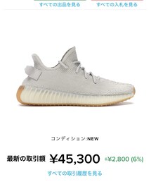 ADIDAS ORIGINALS YEEZY BOOST 350 V2 | スニーカー