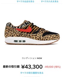 NIKE×atms | スニーカー