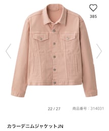 GU | デニムジャケット