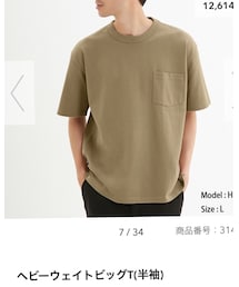GU | Tシャツ/カットソー