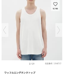 GU | タンクトップ