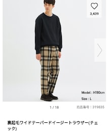 GU | その他パンツ