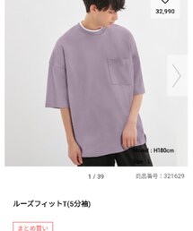 GU | Tシャツ/カットソー