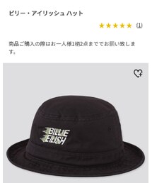 UNIQLO | ハット