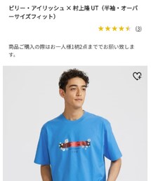 UNIQLO | Tシャツ/カットソー