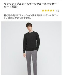UNIQLO | ニット/セーター