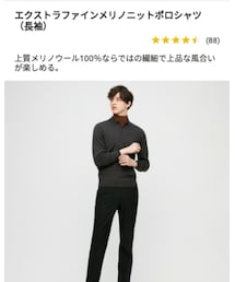 UNIQLO | ポロシャツ