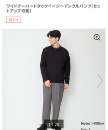 GU | スラックス