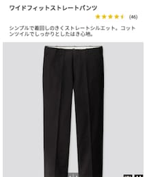 UNIQLOU | スラックス