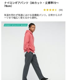 UNIQLO | その他パンツ