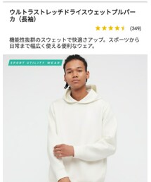 UNIQLO | パーカー