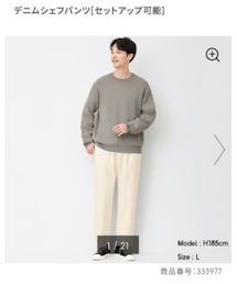 GU | デニムパンツ