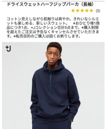 UNIQLO+J | パーカー